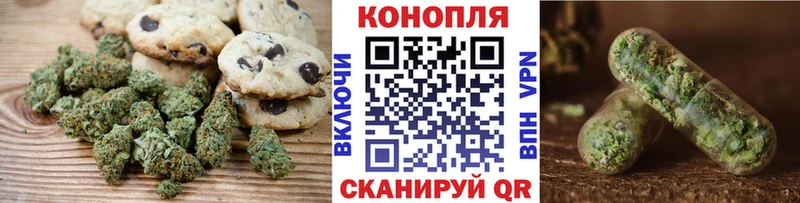 купить  цена  Первоуральск  Cannafood конопля 