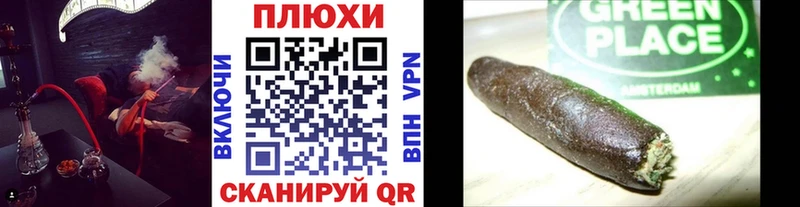 ГАШИШ гашик  цена наркотик  Первоуральск 