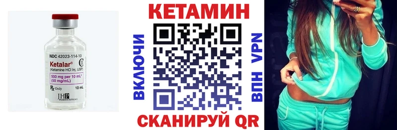 Кетамин VHQ  blacksprut маркетплейс  Первоуральск 