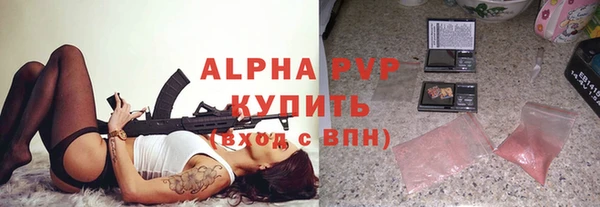 МДМА Абаза