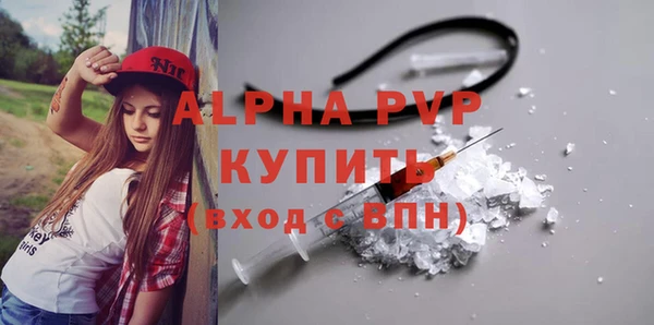 apvp Алексеевка