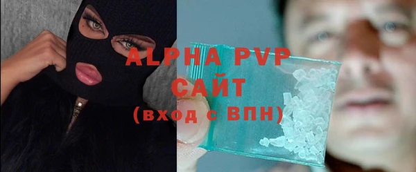 apvp Алексеевка