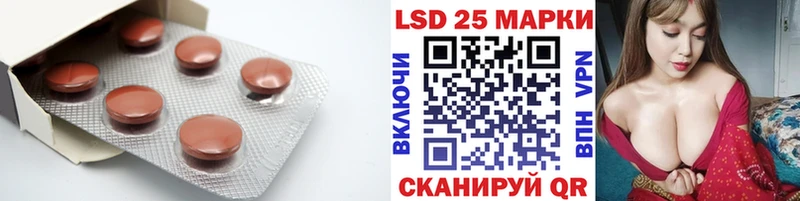 LSD-25 экстази ecstasy  ОМГ ОМГ онион  площадка формула  Первоуральск 