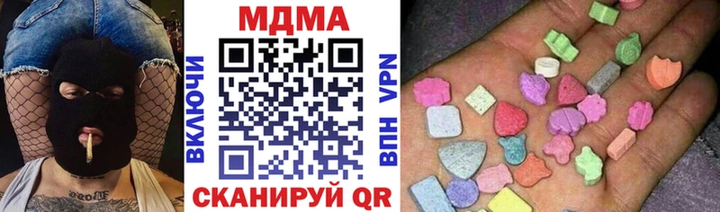 MDMA молли  Первоуральск 