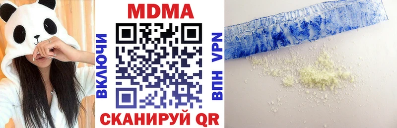 MDMA VHQ Первоуральск