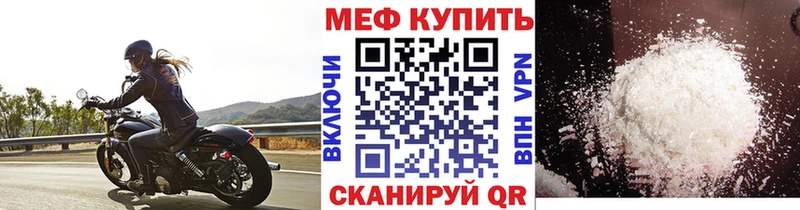дарнет шоп  Первоуральск  Мефедрон mephedrone 