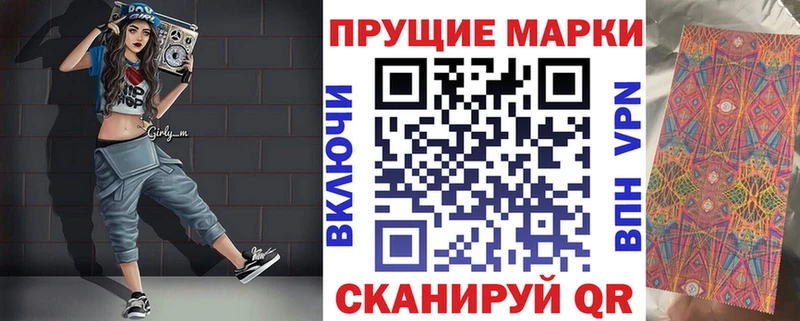 купить   дарк нет телеграм  Марки NBOMe 1,5мг  Первоуральск 