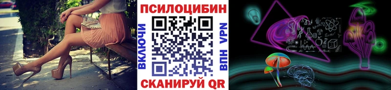 Псилоцибиновые грибы мицелий  Первоуральск 